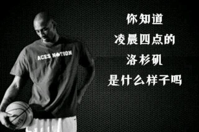 速差轨迹